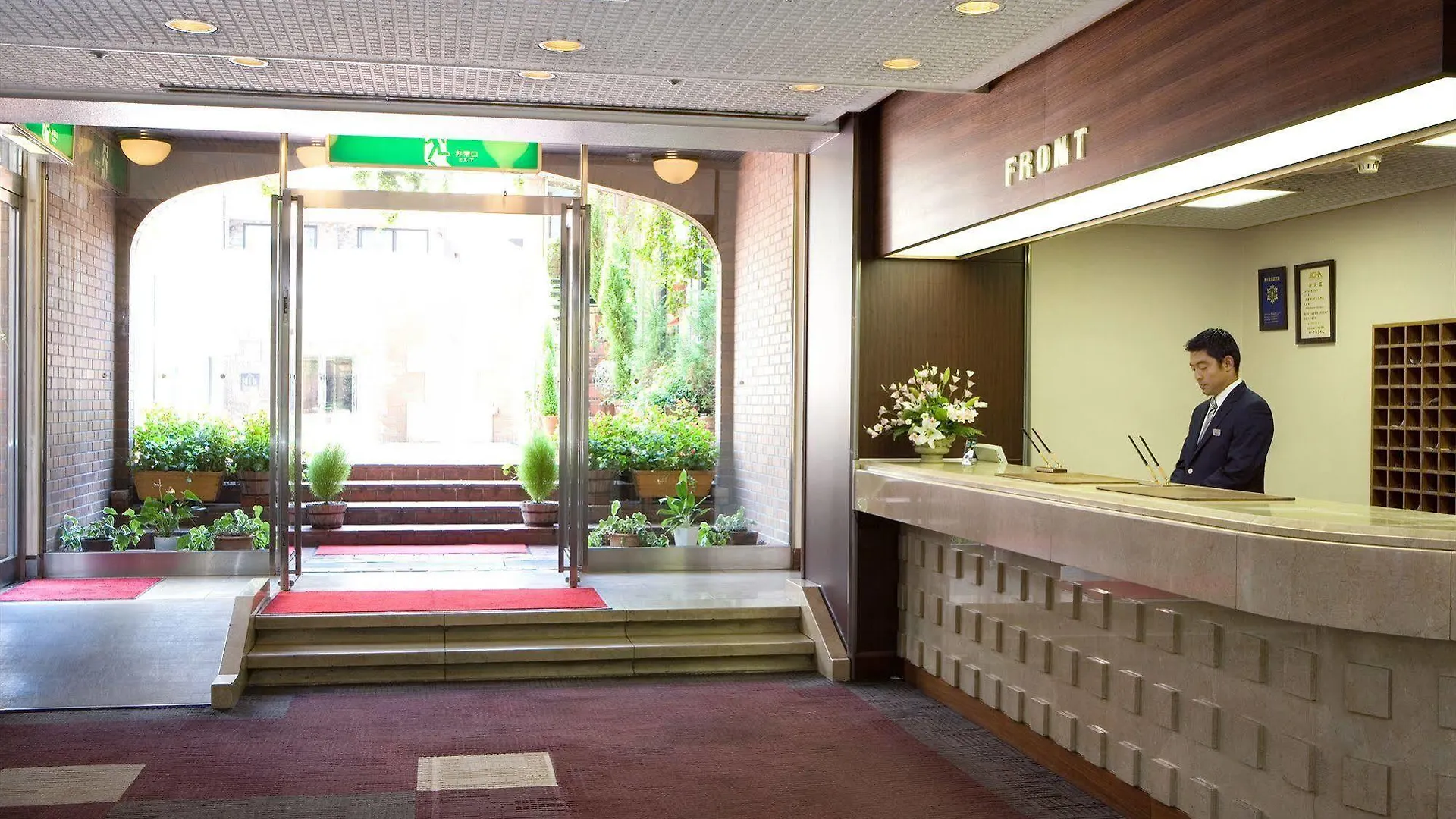 Kyoto Garden Hotel