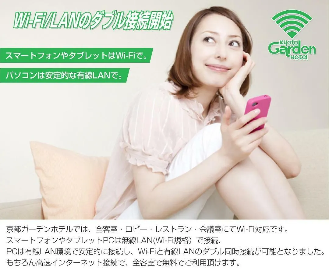Kyoto Garden Hotel 3*,